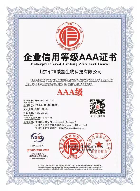 微信圖片_20221112171627