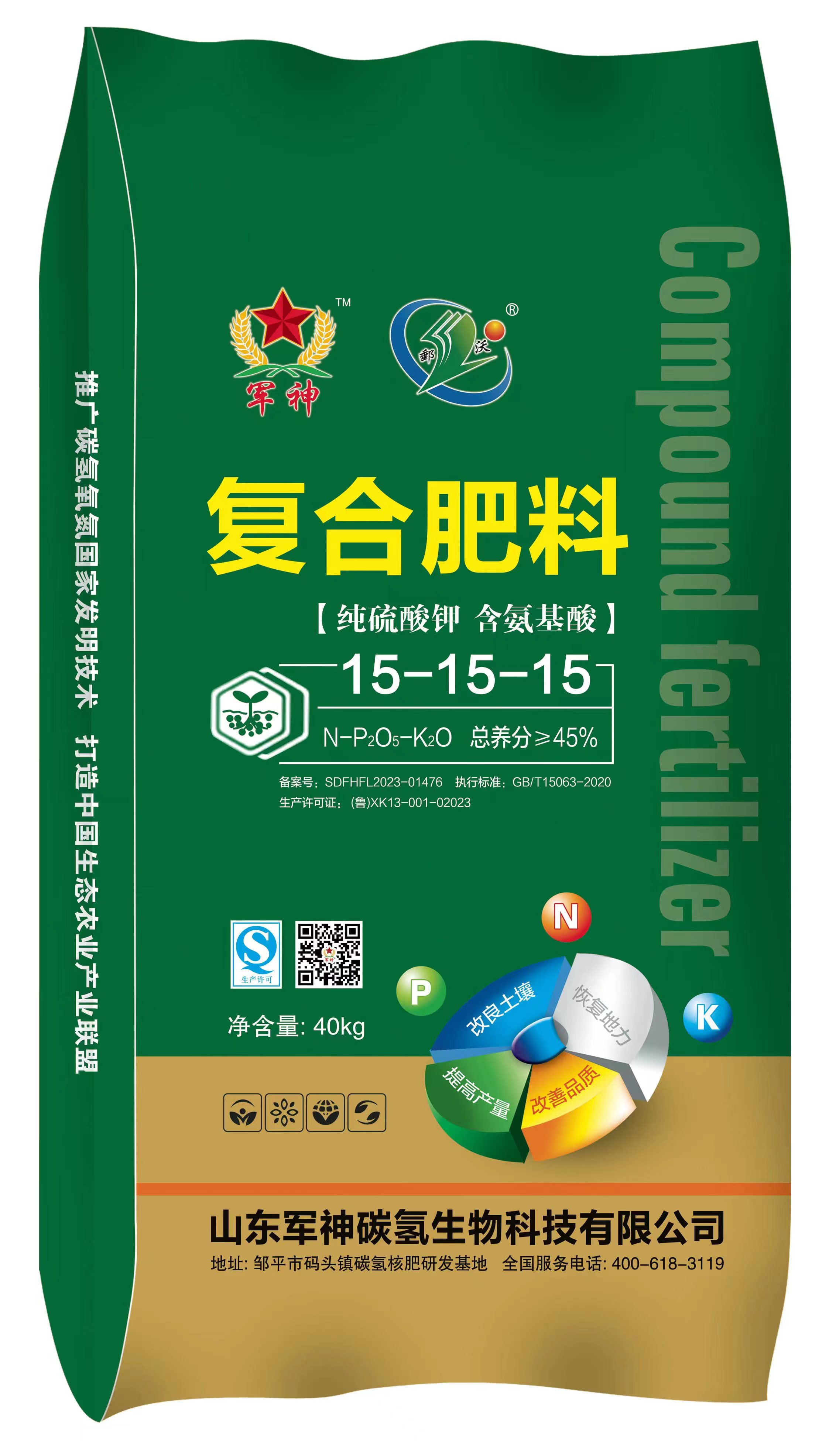 微信圖片_20230504131025