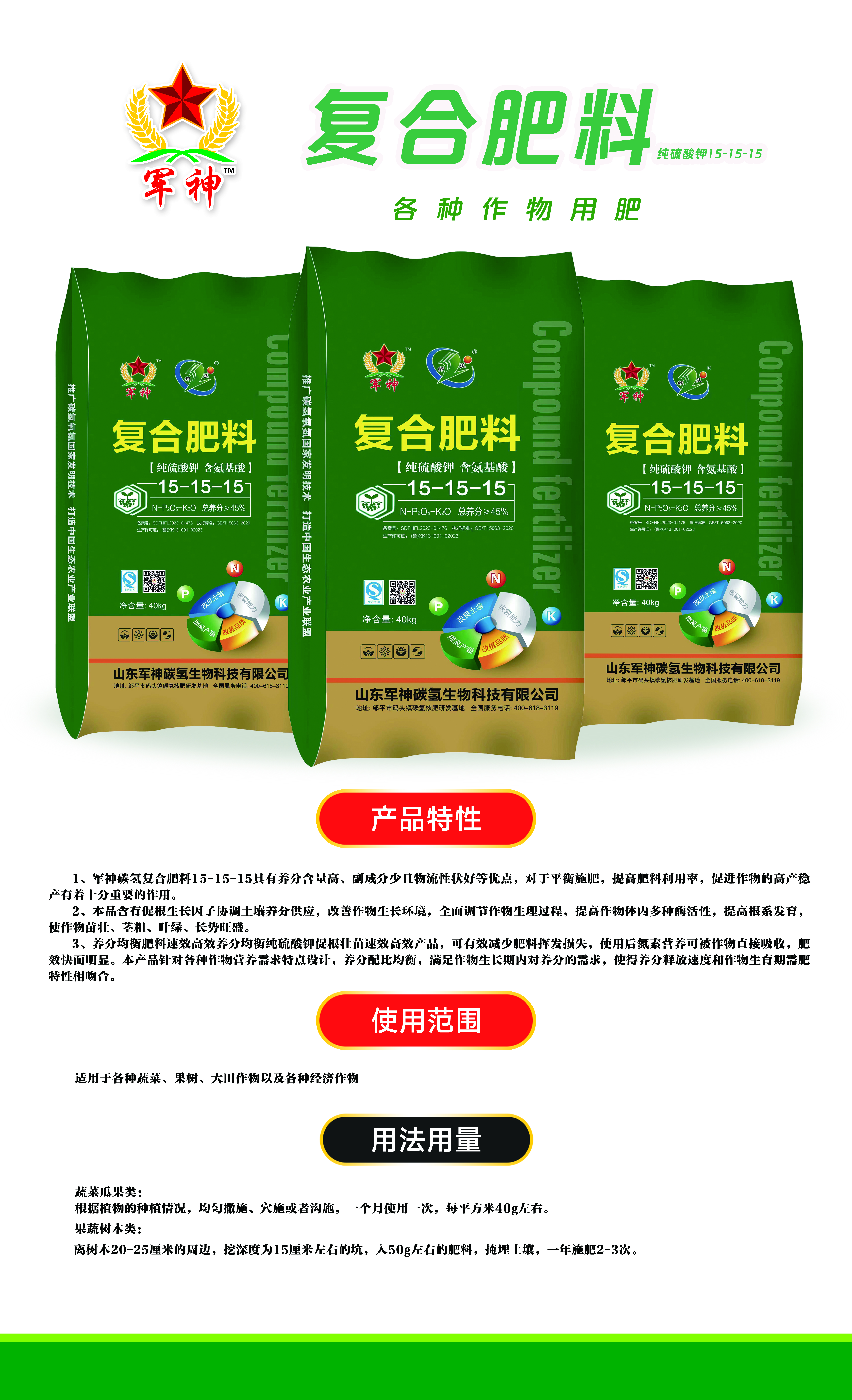 微信圖片_20230504131329