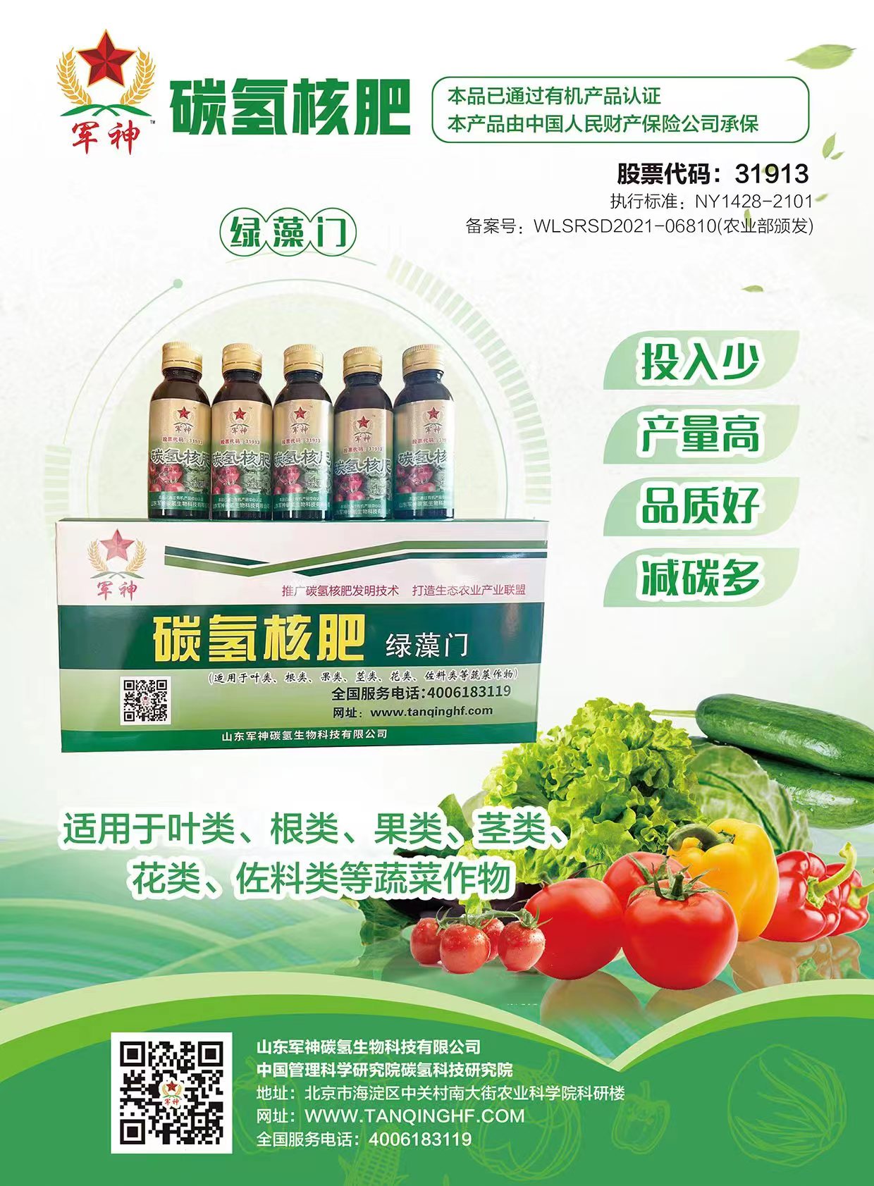 微信圖片_20230504131301