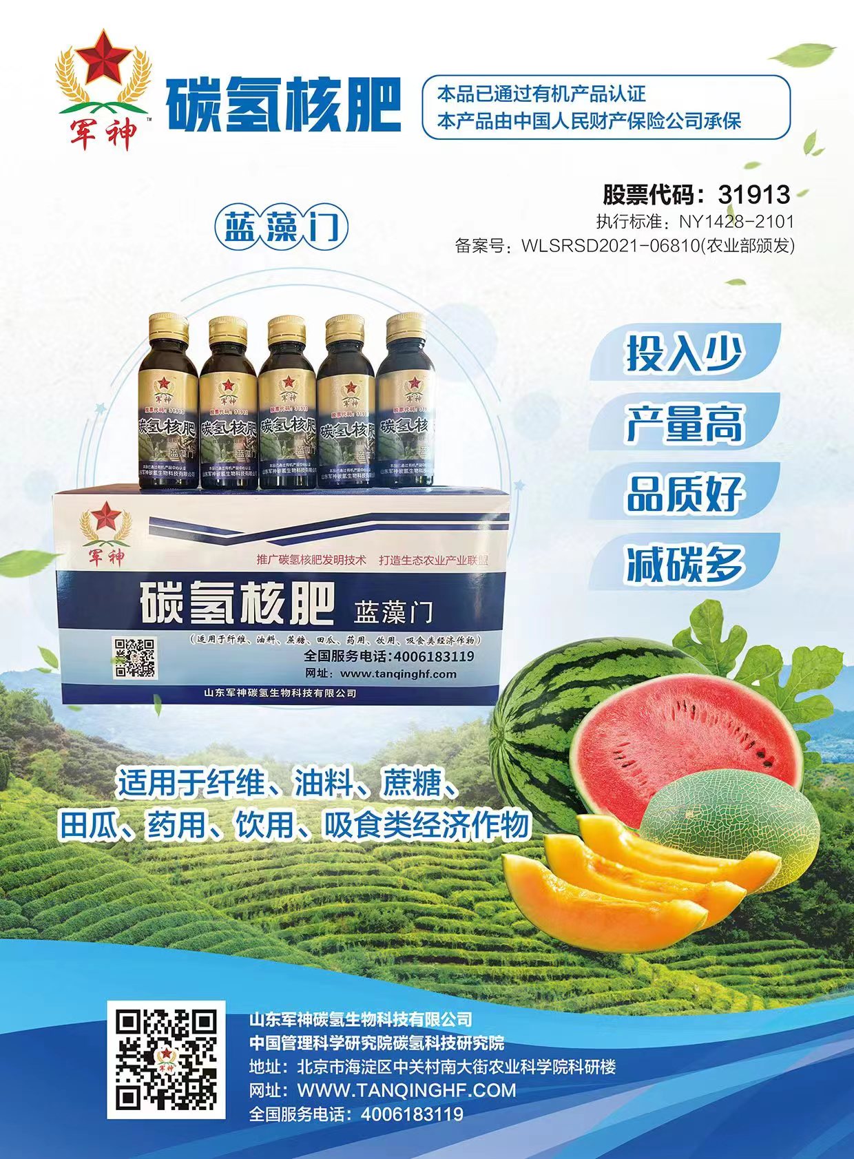 微信圖片_20230504131249