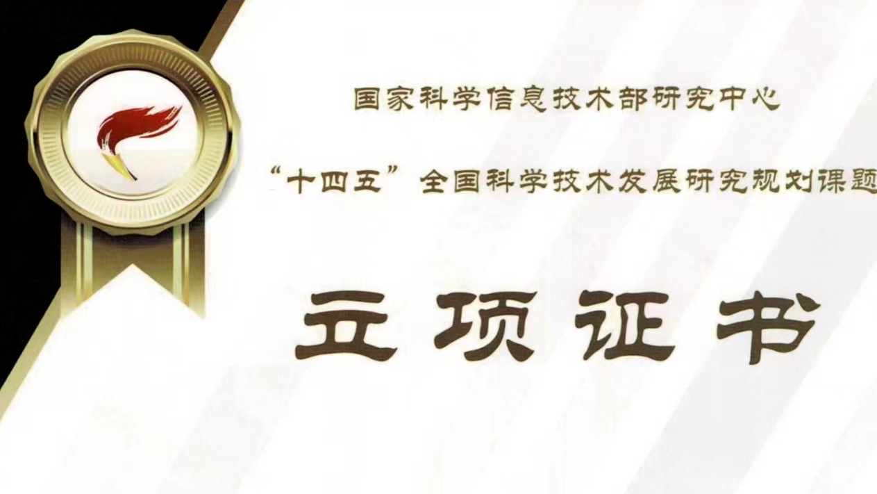 一種碳?xì)浜朔?(二氧化碳捕集)技術(shù)