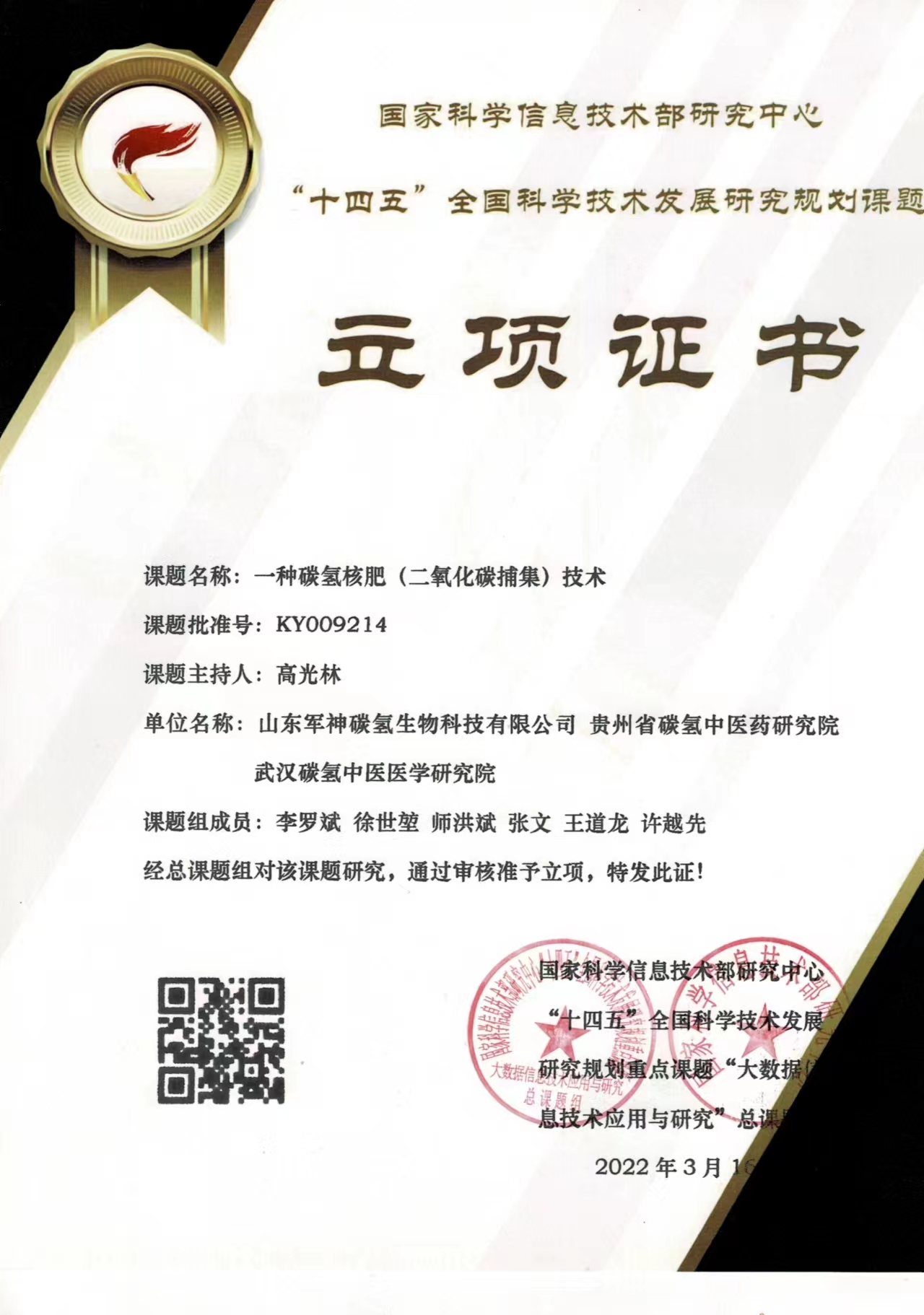 微信圖片_20230812090039