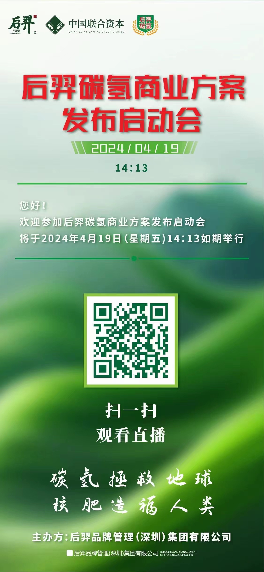 微信圖片_20240419112216