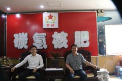 歡迎廣西碳氫家人