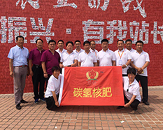 中碳聯(lián)盟濰坊創(chuàng)富大會