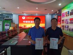 歡迎德州碳氫家人