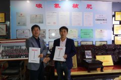 歡迎湖南保靖向總加入碳氫大家庭