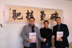 歡迎日照碳氫運營中心家人