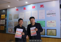 歡迎江蘇沛縣運營中心負責人加入碳氫大家庭