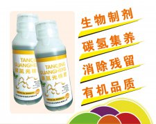 光碳核肥使用禁忌