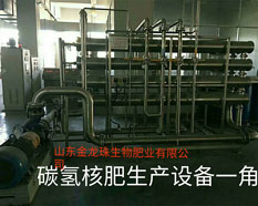 碳?xì)浜朔噬a(chǎn)設(shè)備JS-002