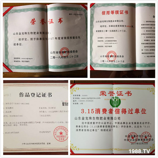 碳氫核肥十大新聞